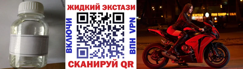 Бутират бутандиол  Камешково 