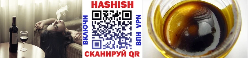 ГАШИШ AMNESIA HAZE  где найти   Камешково 