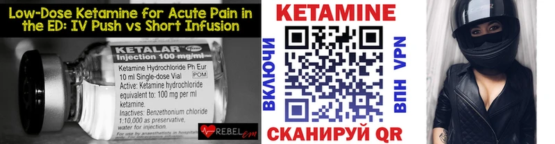Кетамин ketamine  hydra как войти  Камешково  наркота 