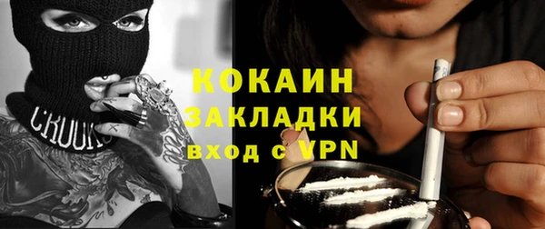 кокаин VHQ Баксан