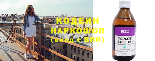 скорость Балахна