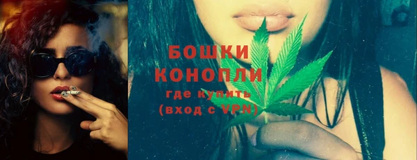 стафф Балабаново