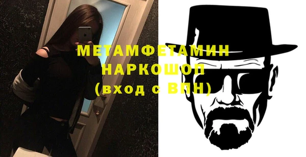 стафф Балабаново