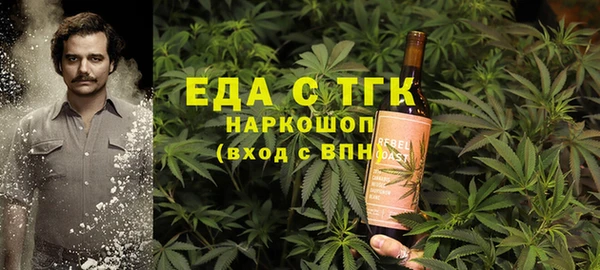MESCALINE Армянск