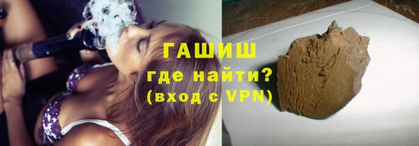героин Арсеньев
