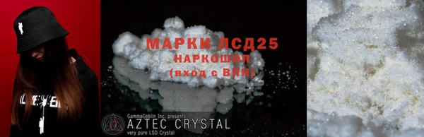 скорость Балахна