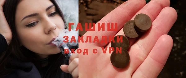 MESCALINE Армянск