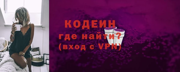 героин Арсеньев