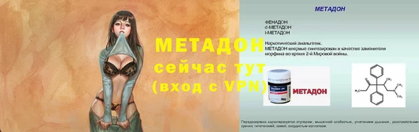 MESCALINE Армянск