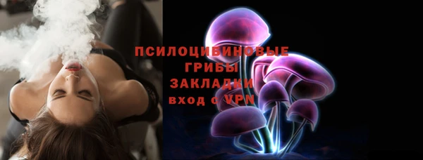 героин Арсеньев