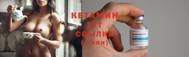 MESCALINE Армянск
