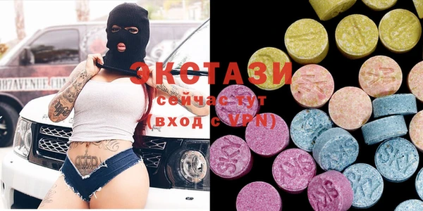 дистиллят марихуана Алексеевка
