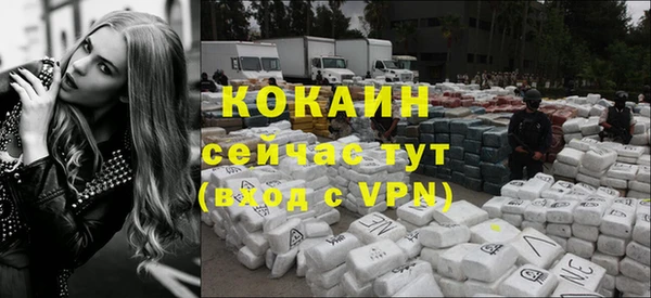 MESCALINE Армянск