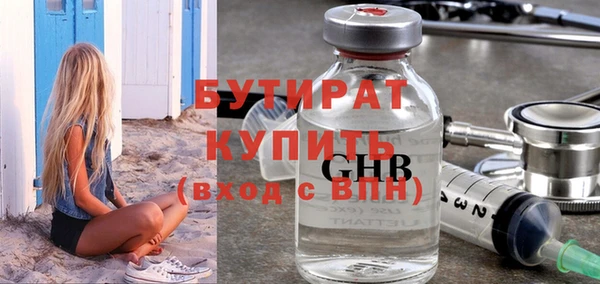 стафф Балабаново
