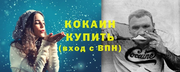 кокаин VHQ Баксан