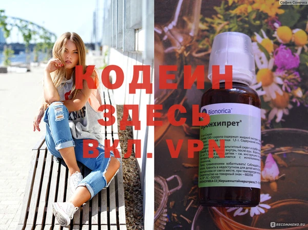 MESCALINE Армянск