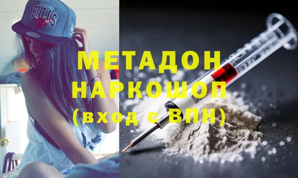 стафф Балабаново