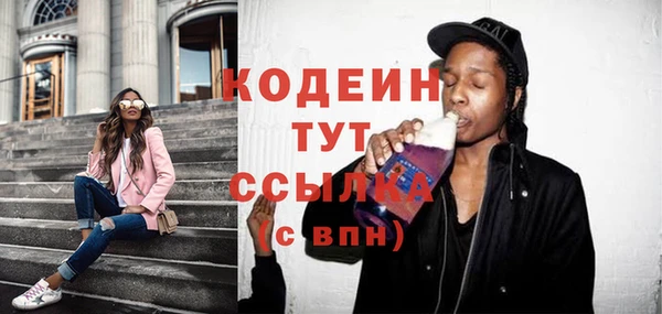 героин Арсеньев