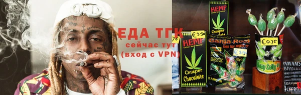 MESCALINE Армянск