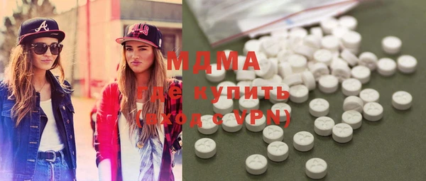 MESCALINE Армянск