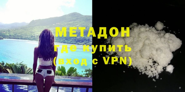стафф Балабаново