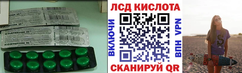 что такое   Камешково  ЛСД экстази ecstasy 
