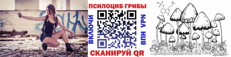 Псилоцибиновые грибы ЛСД Камешково