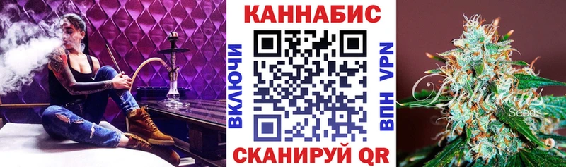 Канабис тримм  Камешково 